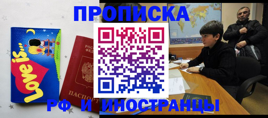 пропишу в квартире в Ардоне