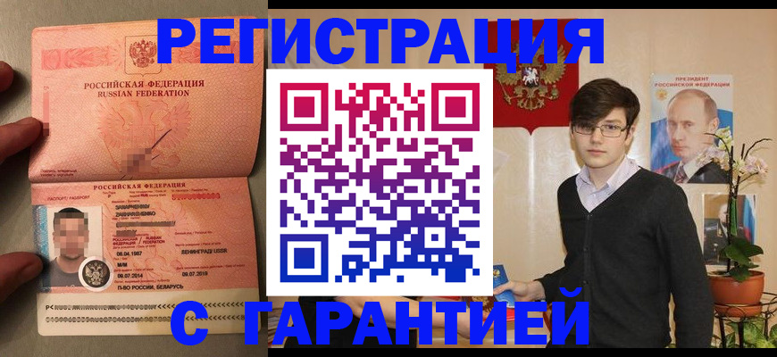регистрация для дет. сада в Ардоне