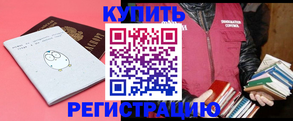 прописка поиск в Ардоне