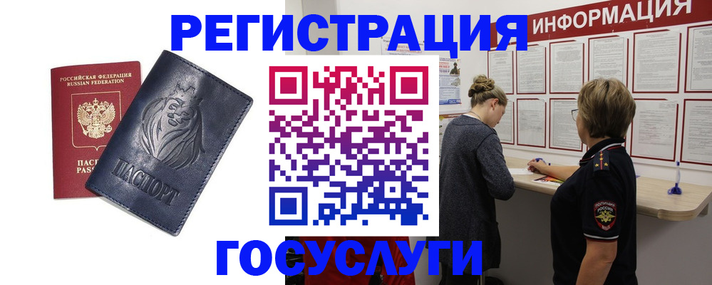 прописка от собственника в Ардоне