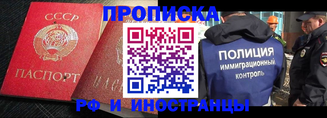 регистрация для школы в Ардоне